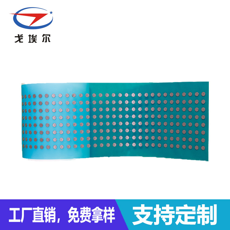 手環防水輔料加工-透氣膜供應商戈埃爾