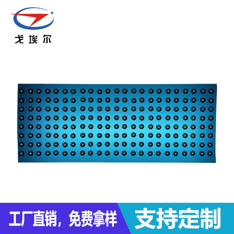 手表防水膜加工-透氣膜供應商戈埃爾