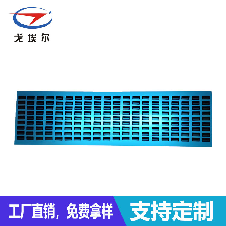 聽筒防水膜-透氣膜供應(yīng)商戈埃爾