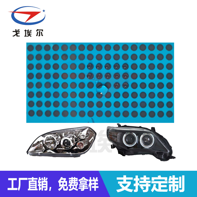 車(chē)燈防水透氣膜-透氣膜供應(yīng)商戈埃爾
